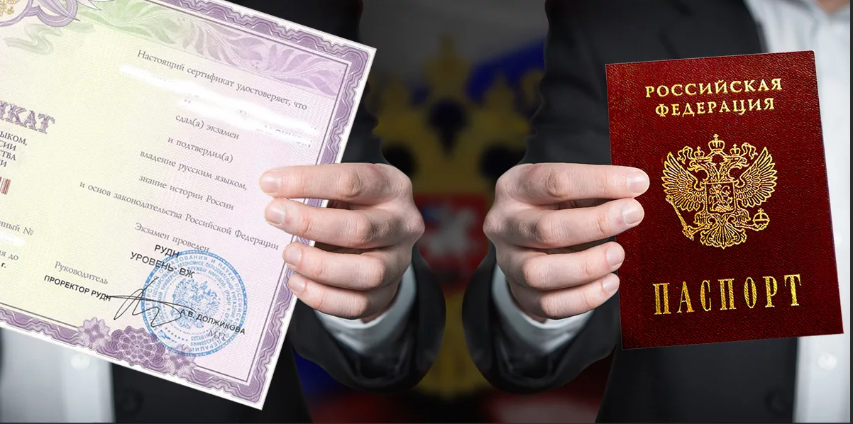 Гражданство РФ по восходящей линии 